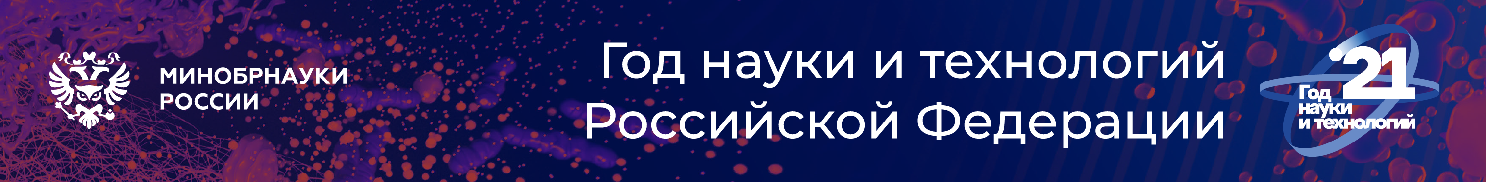 Дом ученых им. М. Горького РАН — Центр общения и культурного досуга научной  интеллигенции